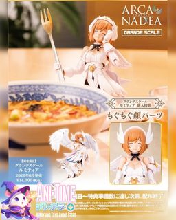 （分類：）位於 。 由 ani.time.hk 提交（商品編號 1414050347，圖片 1）。簡介： 。