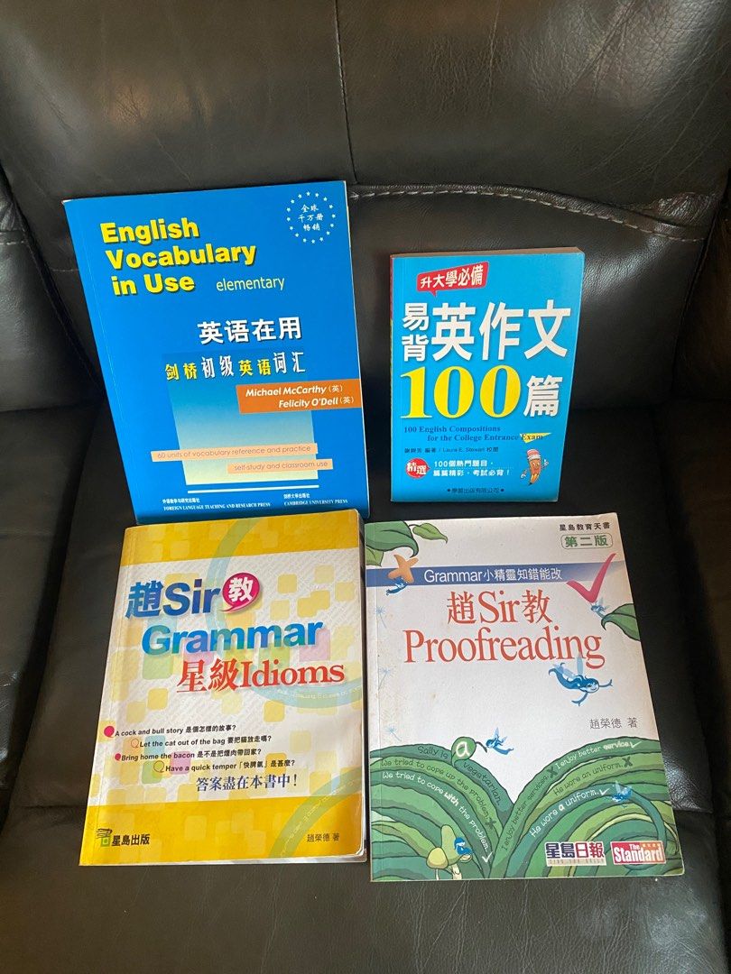 學英文書藉四本English Vocabulary, Grammar, and Essay Books, 興趣及遊戲, 書本& 文具, 教科書-  Carousell