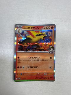 （分類：）位於 。 由 marco97lai 提交（商品編號 1413868607，圖片 1）。簡介： 。