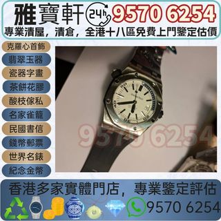 （分類：）位於 。 由 lxx70844912 提交（商品編號 1413930272，圖片 1）。簡介： 。