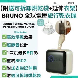 （分類：）位於 。 由 daydayshophk 提交（商品編號 1413971399，圖片 1）。簡介： 。