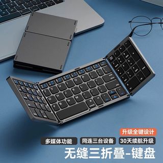 Tri-Fold Bluetooth Wireless Keyboard440414661080535040