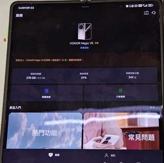 （分類：）位於 。 由 cy.wu 提交（商品編號 1413737438，圖片 1）。簡介： 。