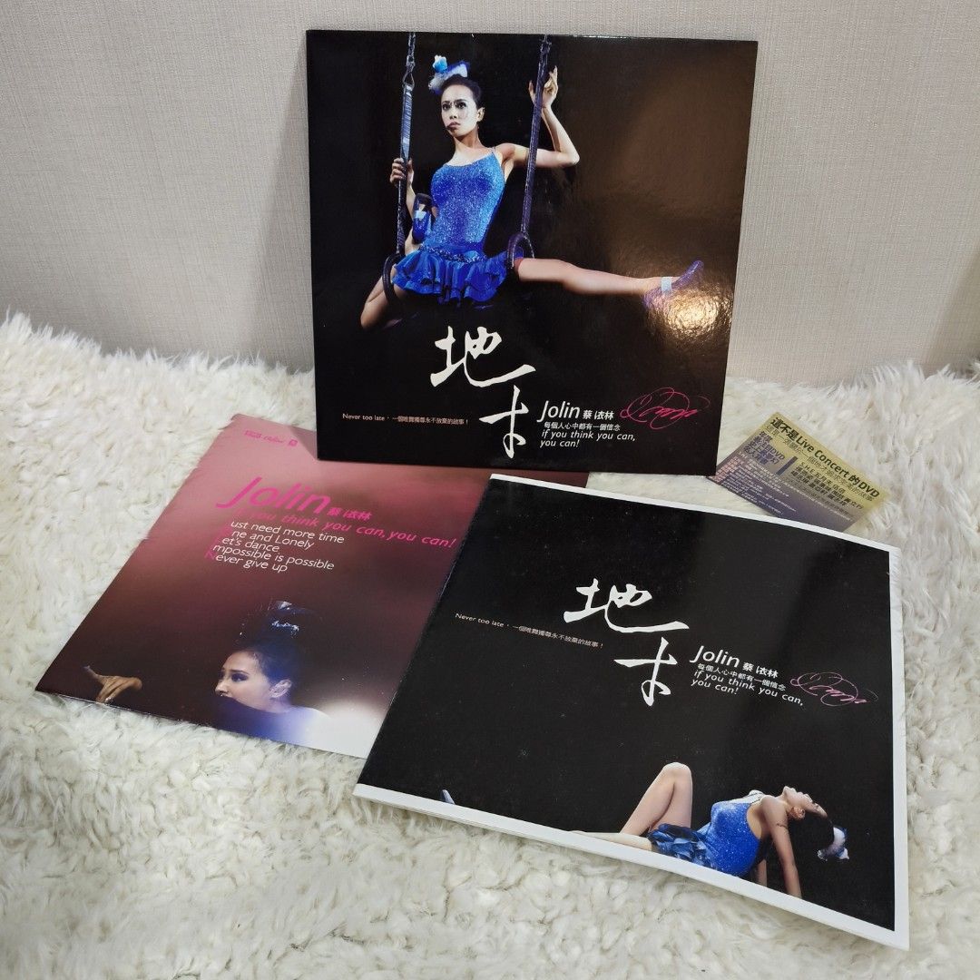 絕版Jolin 蔡依林《地才》演唱會DVD+A1折疊超大海報, 書籍、休閒與玩具