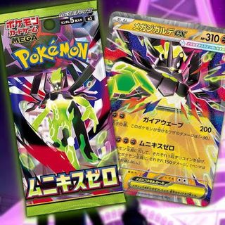 （分類：）位於 。 由 autribe_tcg 提交（商品編號 1413858518，圖片 1）。簡介： 。
