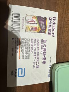 （分類：）位於 。 由 ryancchau 提交（商品編號 1413990749，圖片 1）。簡介： 。