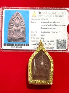 (Category: ) located in . Submitted by niyomsiam-amulets (Listing ID 1413888449, Image 1). Description: .
