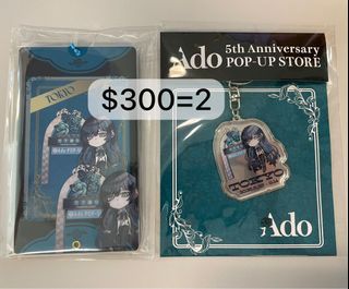 Ado 5th Anniversary Exhibition “Adotomy” BIGスウェット【グッズ
