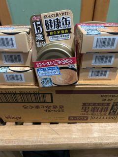 （分類：）位於 。 由 Pollypollycat 提交（商品編號 1413862568，圖片 1）。簡介： 。