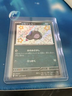 (Category: ) located in . Submitted by cloudvf (Listing ID 1413900791, Image 1). Description: .
