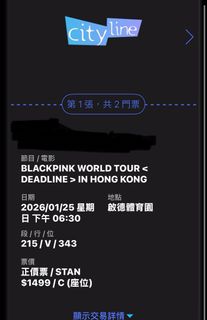（分類：）位於 。 由 mtrkmb 提交（商品編號 1413997620，圖片 1）。簡介： 。