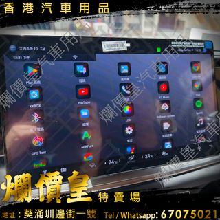 （分類：）位於 。 由 evboy 提交（商品編號 1413948167，圖片 1）。簡介： 。