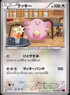 (Category: ) located in . Submitted by rubyxstore (Listing ID 1414015836, Image 1). Description: .