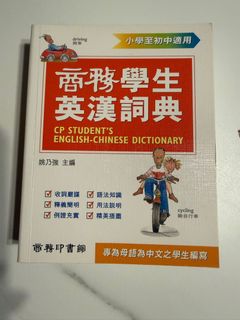 （分類：）位於 。 由 pipers22 提交（商品編號 1413856172，圖片 1）。簡介： 。