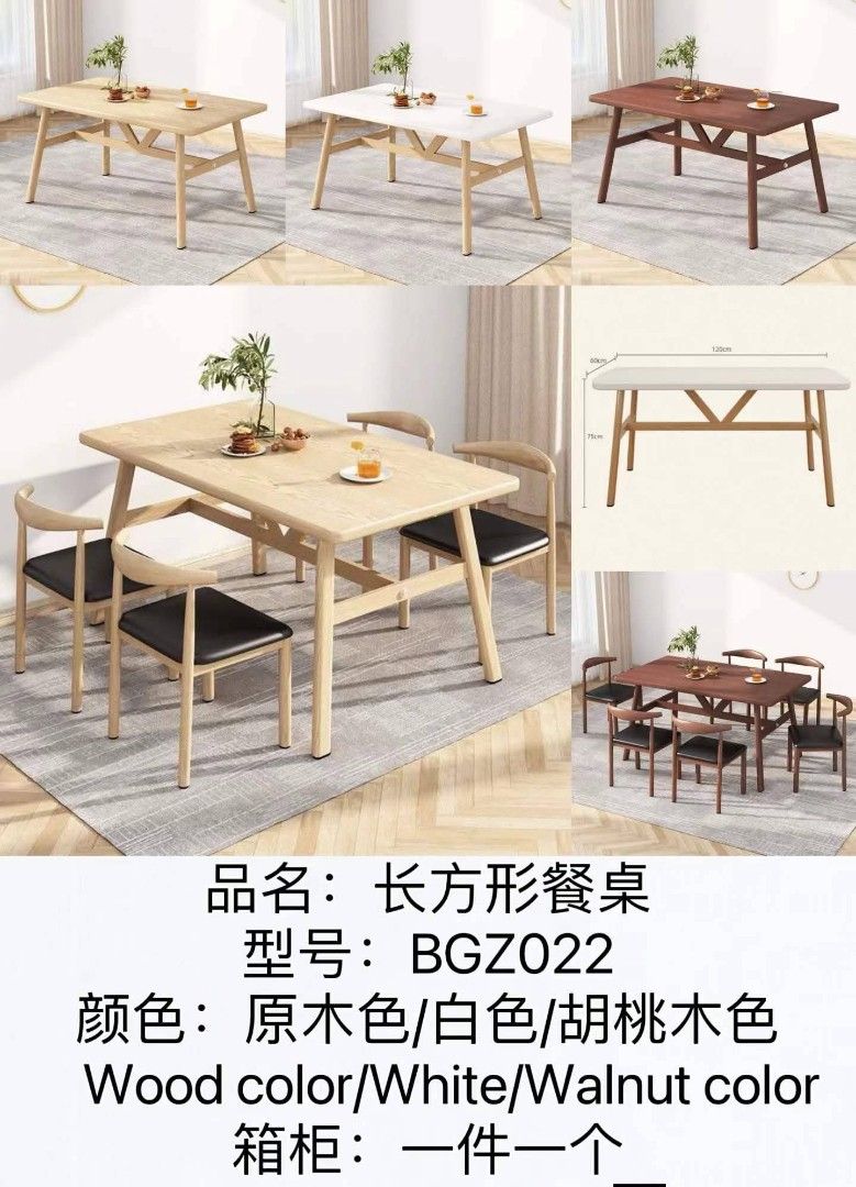 DINING TABLE AND CHAIR SET (Category: Chairs) located in Manila. Submitted by haideshop (Listing ID 1413964651, Image 1). Description: .