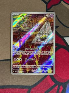 (Category: ) located in . Submitted by pokejiin (Listing ID 1413867217, Image 1). Description: .