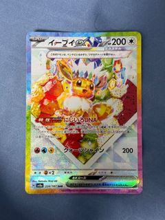 (Category: ) located in . Submitted by 3ryen (Listing ID 1413961258, Image 1). Description: .
