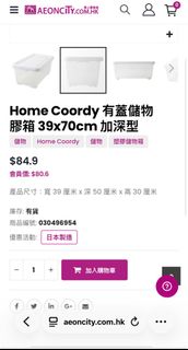 （分類：）位於 。 由 cosmicmountain_e4b175 提交（商品編號 1413899335，圖片 1）。簡介： 。
