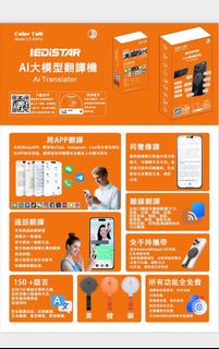 （分類：）位於 。 由 hangyat_digital 提交（商品編號 1414020214，圖片 1）。簡介： 。