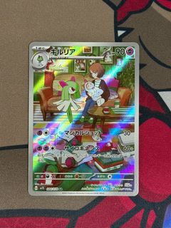 (Category: ) located in . Submitted by pokejiin (Listing ID 1413867948, Image 1). Description: .