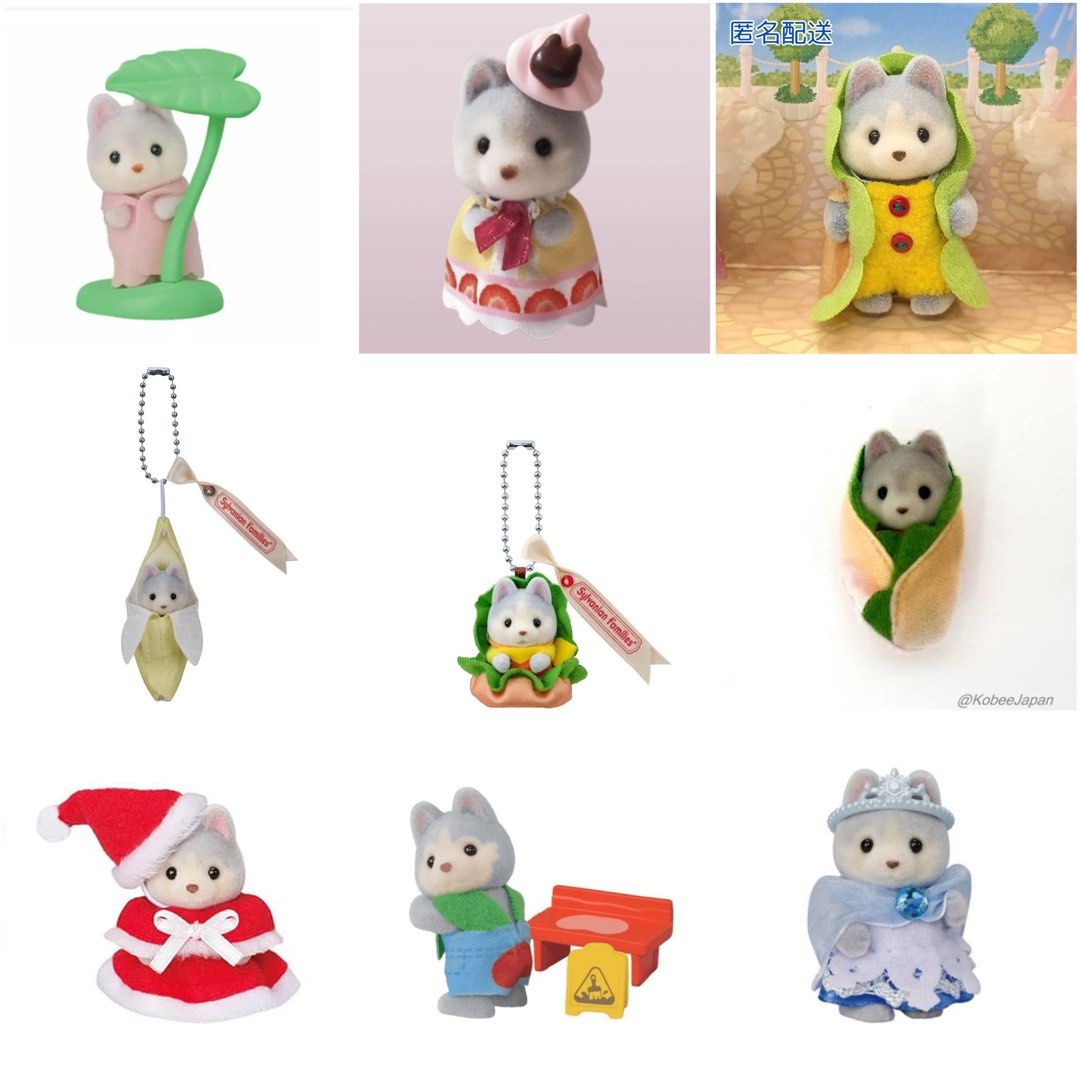 LF WTB : Sylvanian Families HUSKY (Category: Figurines & Statues) located in Manila. Submitted by luinkou (Listing ID 1413844007, Image 2). Description: - LF WTB : Sylvanian Families HUSKY (pls offer any via DM! Prio: Brother, Sister, Toddler, newborn). - Will pay thru GCASH .