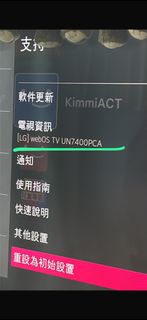 （分類：）位於 。 由 kimmiact 提交（商品編號 1413916267，圖片 1）。簡介： 。