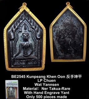 Luang Phor Chuen Phra Pidta BE2545 — photo from a sourced market listing