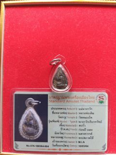 100+ Nang kwak lp pong For Sale | Religious Items | Carousell