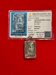(Category: ) located in . Submitted by niyomsiam-amulets (Listing ID 1413894943, Image 1). Description: .