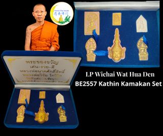 (Category: ) located in . Submitted by patrick_thai_amulet (Listing ID 1413866844, Image 1). Description: .