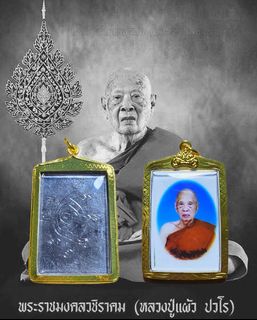(Category: ) located in . Submitted by chok44amulets (Listing ID 1413992926, Image 1). Description: .