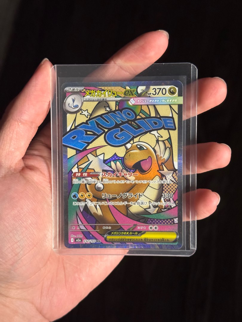 Pokemon Ryno Mega Dragonite EX MA #232 Ryuno Glide Pokemon Card Mega Dreams, Hobbies ...