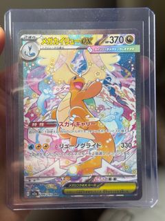 (Category: ) located in . Submitted by onglai__ (Listing ID 1413887508, Image 1). Description: .