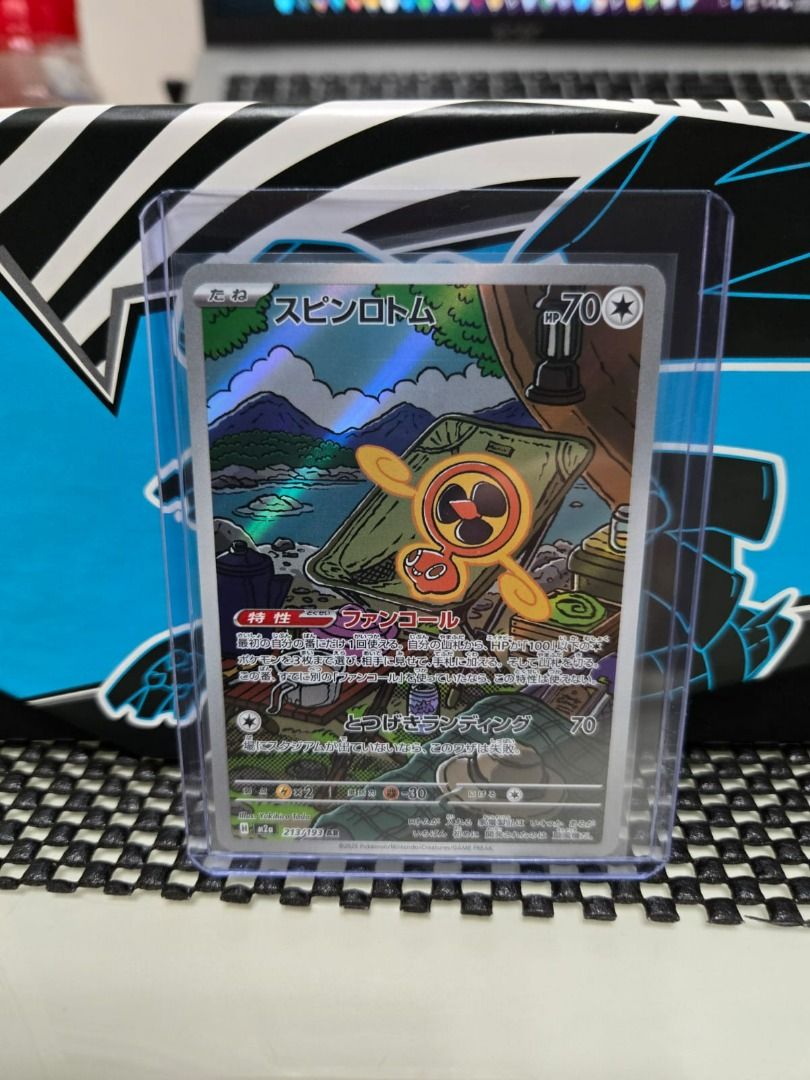 Mega Dream (Category: Raw Cards) located in Singapore. Submitted by slayerpteltd (Listing ID 1413986621, Image 1). Description: - Mega Dream Fan Rotom #213 - Includes protective sleeve and Toploader - Mint condition Mailing at $3 Self Collect will be at Boon Lay Mrt / Lakeside Mrt.