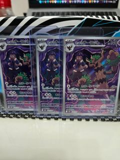 (Category: ) located in . Submitted by slayerpteltd (Listing ID 1413986846, Image 1). Description: .