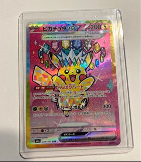 (Category: ) located in . Submitted by pathoryao07 (Listing ID 1414013457, Image 1). Description: .