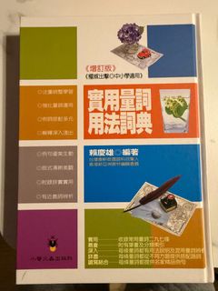 （分類：）位於 。 由 pipers22 提交（商品編號 1413856458，圖片 1）。簡介： 。