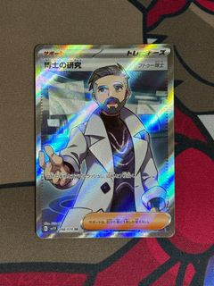 (Category: ) located in . Submitted by pokejiin (Listing ID 1413866785, Image 1). Description: .
