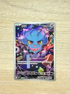 （分類：）位於 。 由 hanwong03 提交（商品編號 1413968066，圖片 1）。簡介： 。