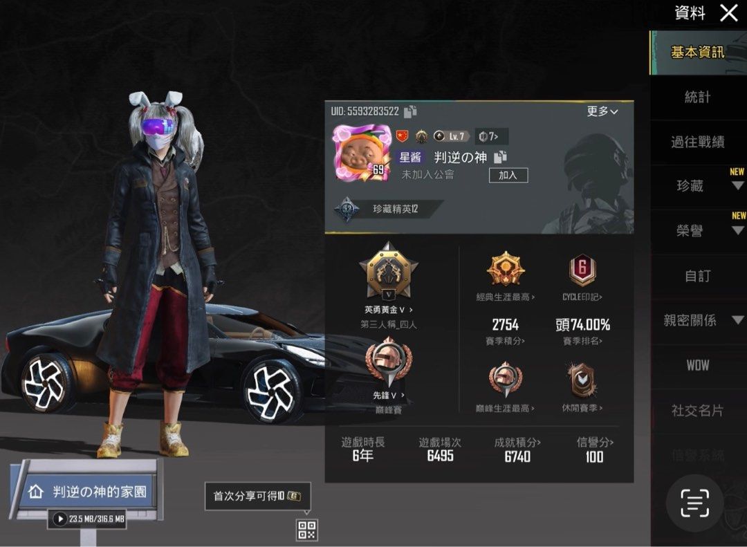 PUBG Mobile 帳號- 判逆の神, 電子遊戲, 遊戲機配件, 遊戲禮物卡及帳戶- Carousell