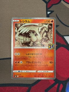 (Category: ) located in . Submitted by pokejiin (Listing ID 1413865684, Image 1). Description: .