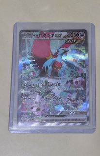 (Category: ) located in . Submitted by miralys (Listing ID 1414024348, Image 1). Description: .
