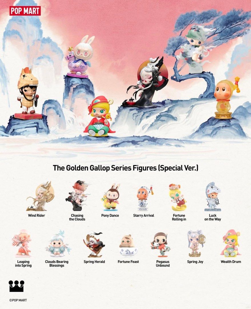 POP MART The Golden Gallop スペシャルバージョン THE GOLDEN GALLOP SERIES FIGURES — SPECIAL VERSION, Hobbies & Toys