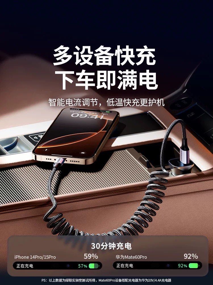 Iphone Spring Cable UGREEN 60W Spring Cable USB C to USB C 60W, Mobile Phones & Gadgets ...