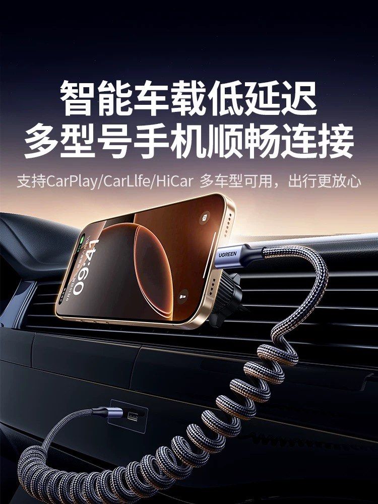 Iphone Spring Cable UGREEN 60W Spring Cable USB C to USB C 60W, Mobile Phones & Gadgets ...