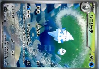 (Category: ) located in . Submitted by sircookieax (Listing ID 1413992895, Image 1). Description: .