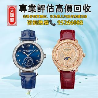 （分類：）位於 。 由 tel-85295266088 提交（商品編號 1413926709，圖片 1）。簡介： 。