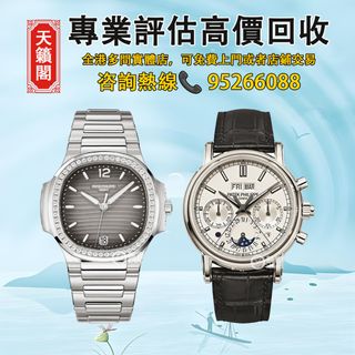 （分類：）位於 。 由 tel-85295266088 提交（商品編號 1413879671，圖片 1）。簡介： 。