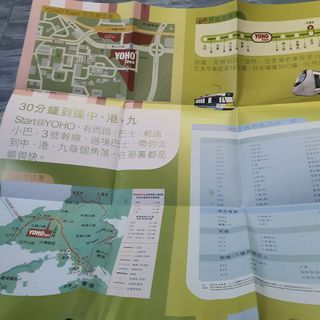 （分類：）位於 。 由 chocoling103221 提交（商品編號 1413941671，圖片 1）。簡介： 。