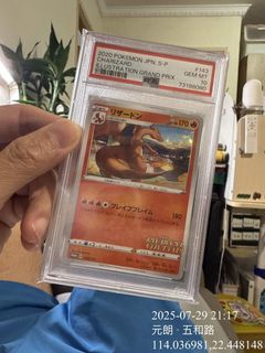 （分類：）位於 。 由 fong814 提交（商品編號 1414238101，圖片 1）。簡介： 。
